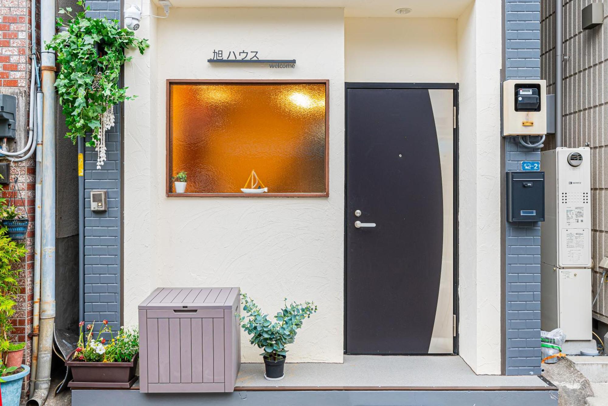旭 ハウス　asahi House Tokyo